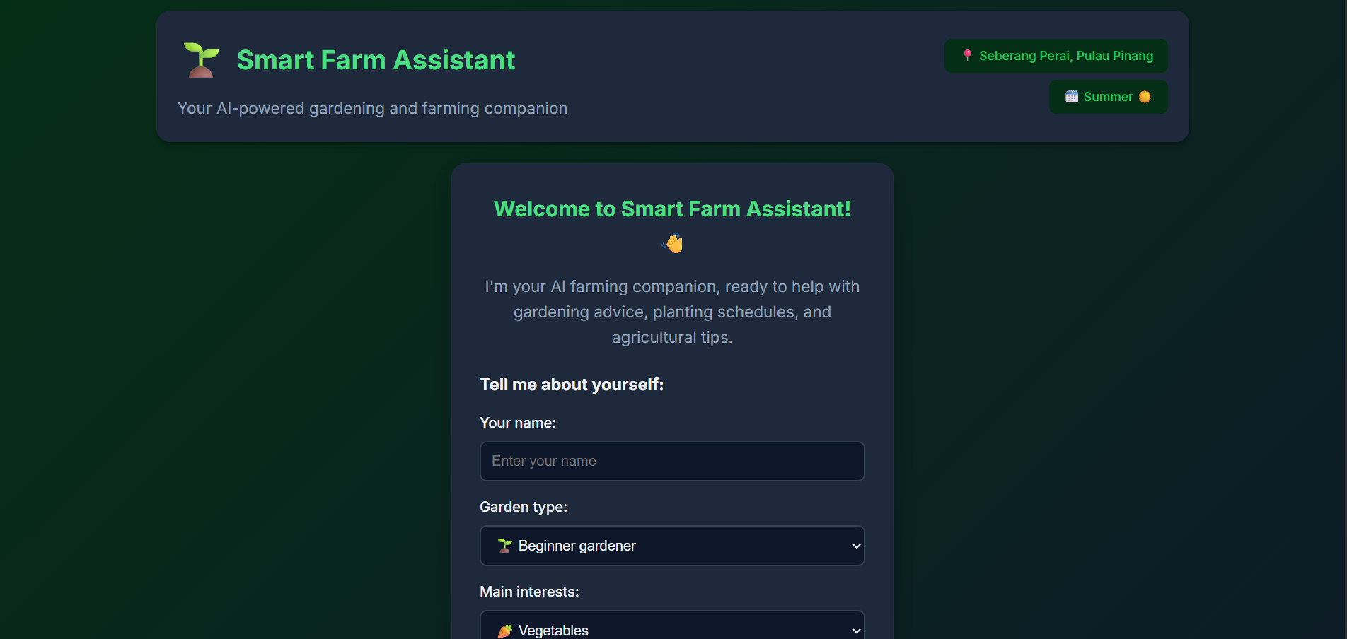 Smart Farm Assistant - Welcome Screen