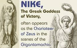 nike Greek